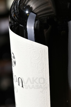 Kataro Reserve - вино Катаро Резерв 2021 год 0.75 л красное сухое