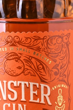 Ginster Mandarin - джин Джинстер Мандарин 0.5 л