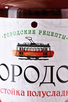 Настойка Городок Клюквенная 0.5 л