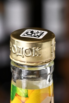 Настойка Городок Лимонная 0.5 л