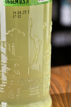 Настойка Городок Лимонная 0.5 л