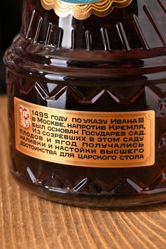 Настойка Государев Сад Нежинская Рябина 0.5 л