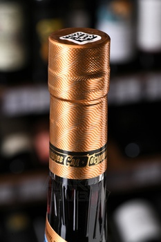 Настойка Государев Сад Чёрная Смородина 0.5 л