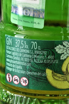 Puerto de Indias Sweet Melon - джин Пуэрто де Индиас Свит Мелон 0.7 л