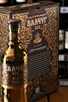 Водка Балчуг 19 век 0.5 л в п/у +2 стопки