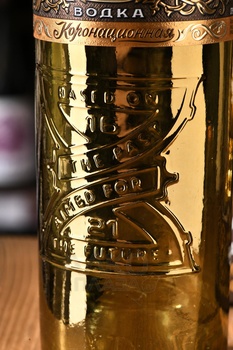 Водка Балчуг 19 век 0.5 л в п/у +2 стопки