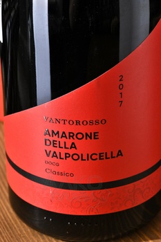 Vantorosso Amarone Della Valpolicella Classico - вино Ванторосса Амароне делла Вальполичелла Классико 1.5 л красное сухое в п/у