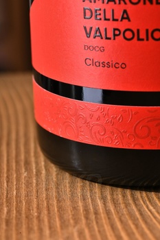 Vantorosso Amarone Della Valpolicella Classico - вино Ванторосса Амароне делла Вальполичелла Классико 0.75 л красное сухое