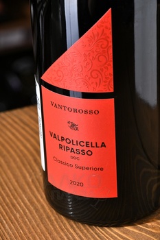 Vantorosso Valpolicella Ripasso Classico Superiore - вино Ванторосса Вальполичелла Рипассо Классико Супериоре 0.75 л красное сухое