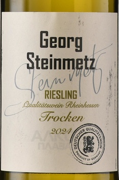Georg Steinmetz Riesling - вино Георг Штайнмец Рислинг 0.75 л белое сухое