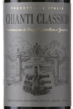 Vita Chianti Classico - вино Вита Кьянти Классико 0.75 л красное сухое этикетка