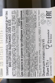 PRO.VI.MA Terramonte Verdicchio di Matelica - вино Про Ви Ма Террамонте Вердиккио ди Мателика 0.75 л белое сухое