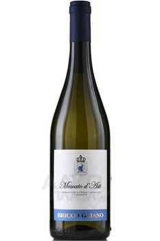 Bricco Gaiano Moscato d’Asti - вино игристое Брикко Джиано Москато д’Асти 0.75 л белое сладкое