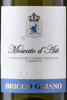Bricco Gaiano Moscato d’Asti - вино игристое Брикко Джиано Москато д’Асти 0.75 л белое сладкое