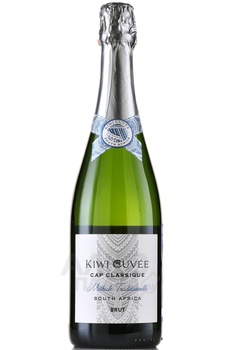 Kiwi Cuvee Cap Classique - вино игристое Киви Кюве Кап Классик 0.75 л белое брют