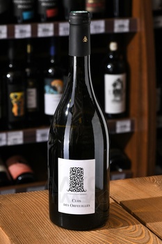 Clos des Orfeuilles Muscadet Sevre-et-Maine Sur Lie - вино Кло де Орфей Мюскаде Севр э Мэн сюр ли 0.75 л белое сухое