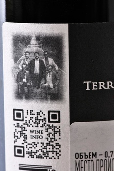 Terre del Marchesato Inedito - вино Терре дель Маркизато Инэдито 0.75 л красное сухое