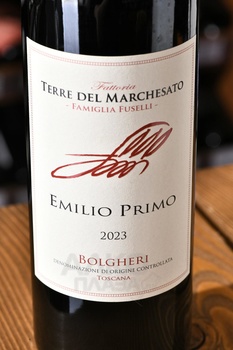 Terre del Marchesato Emilio Primo - вино Терре дель Маркизато Эмилио Примо 0.75 л красное сухое
