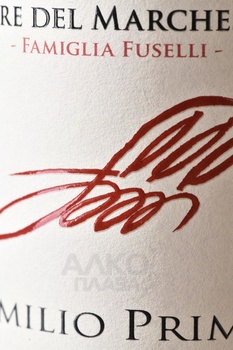 Terre del Marchesato Emilio Primo - вино Терре дель Маркизато Эмилио Примо 0.75 л красное сухое