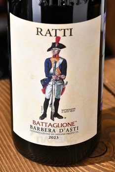 Renato Ratti Battaglione Barbera d’Asti DOCG - вино Ренато Ратти Баттальоне Барбера д’Асти 0.75 л красное сухое