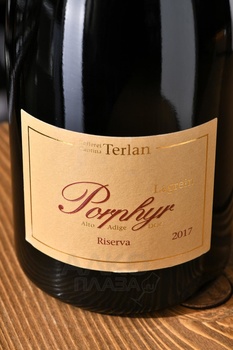 Alto Adige Lagrein Riserva Porphyr - вино Альто Адидже Лагрейн Ризерва Порфир 0.75 л красное сухое