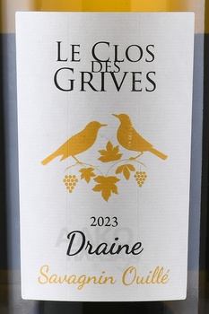 Le Clos des Grives Draine Savagnin Ouille - вино Ле Кло де Грив Дрен Саваньен Уйе 0.75 л белое сухое