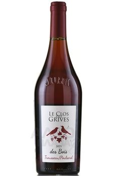 Le Clos des Grives Des Bois Trousseau Poulsard - вино Ле Кло де Грив Де Буа Труссо Пульсар 0.75 л красное сухое