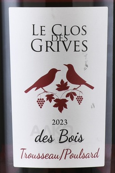 Le Clos des Grives Des Bois Trousseau Poulsard - вино Ле Кло де Грив Де Буа Труссо Пульсар 0.75 л красное сухое