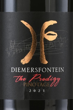 Diemersfontein The Prodigy Pinotage - вино Димерсфонтейн Продиджи Пинотаж 0.75 л красное сухое
