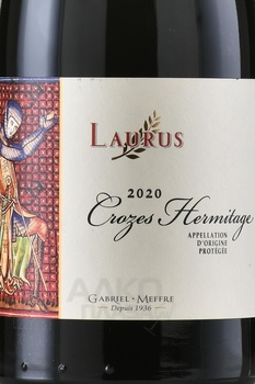 Gabriel Meffre Laurus Crozes-Hermitage - вино Габриэль Мэфр Лорюс Кроз-Эрмитаж 0.75 л красное сухое