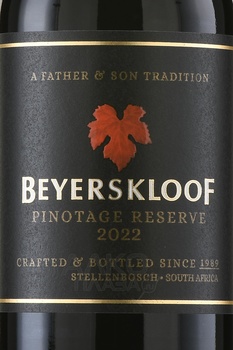 Beyerskloof Reserve Pinotage - вино Бейерсклуф Резерв Пинотаж 0.75 л красное сухое