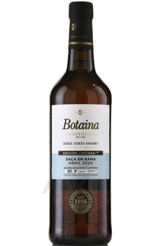 Botaina Amontillado - херес Ботайна Амонтильядо 0.75 л сухой