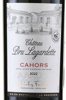 Chateau Bru Lagardette - вино Шато Брю Лягардет 0.75 л красное сухое