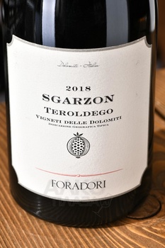 Sgarzon Vigneti Delle Dolomiti - вино Сгарцон Виньети делле Доломити 0.75 л красное сухое