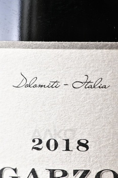 Sgarzon Vigneti Delle Dolomiti - вино Сгарцон Виньети делле Доломити 0.75 л красное сухое