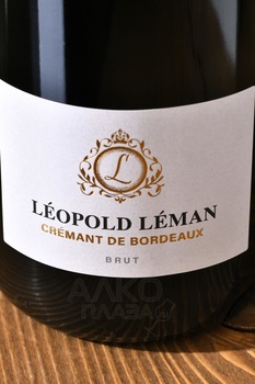Leopold Leman Cremant de Bordeaux - вино игристое Леопольд Леман Креман де Бордо 0.75 л брют белое