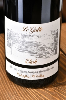 Le Gatte Eliah Rosso Riserva DOC - вино Ле Гатте Элиа Россо Ризерва ДОК 0.75 л красное сухое 2016