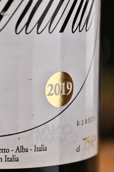 Ceretto Nebbiolo d’Alba Bernardina - вино Черетто Неббиоло д’Альба Бернардина 0.75 л красное сухое