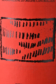 Ar.Pe.Pe. Rosso di Valtellina DOC - вино Ар. Пе. Пе. Россо ди Вальтеллина ДОК 0.75 л красное сухое