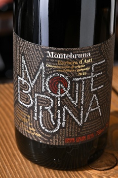 Montebruna Braida - вино Монтебруна Браида 0.75 л красное сухое