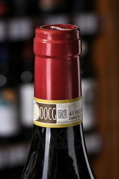 Montebruna Braida - вино Монтебруна Браида 0.75 л красное сухое