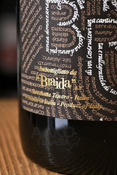 Montebruna Braida - вино Монтебруна Браида 0.75 л красное сухое