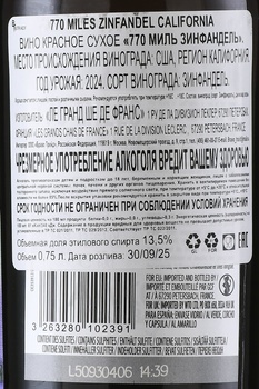 770 Miles Zinfandel - вино 770 Миль Зинфандель 0.75 л красное сухое