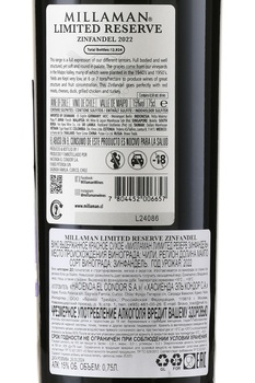 Millaman Limited Reserve Zimfandel - вино Милламан Лимитед Резерв Зинфандель 2018 год 0.75 л красное сухое