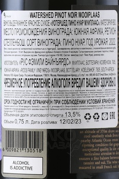 Watershed Pinot Noir Mooiplaas - вино Уотершед Пино Нуар Муиплаас 0.75 л красное сухое