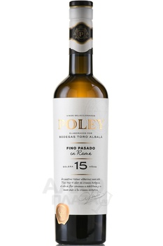 Poley Fino Fino Pasado Rama 15 Anos - херес Полей Фино Пасадо Рама 15 лет 0.5 л белый сухой