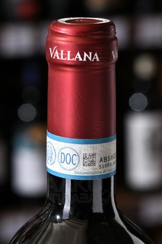 Vallana Boca - вино Валлана Бока 0.75 л красное сухое