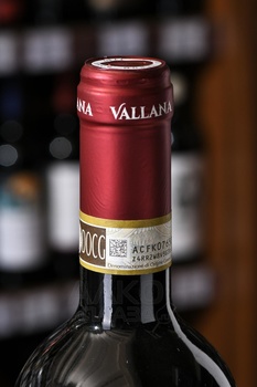 Vallana Gattinara - вино Валлана Гаттинара 2014 год 0.75 л красное сухое