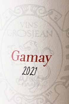 Gamay Grosjean - вино Гаме Грожан 2021 год 0.75 л красное сухое