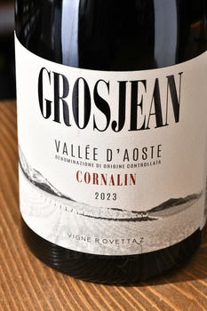 Grosjean Cornalin Vigne Rovettaz - вино Грожан Корналин Винья Роветтац 2021 год 0.75 л красное сухое